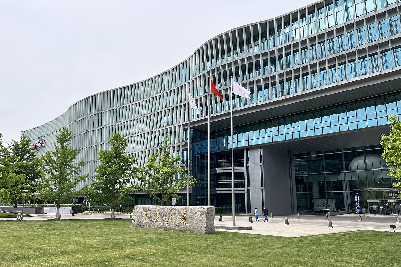 Curved glass facade of the Baidu headquarters building at Shangdi, Beijing