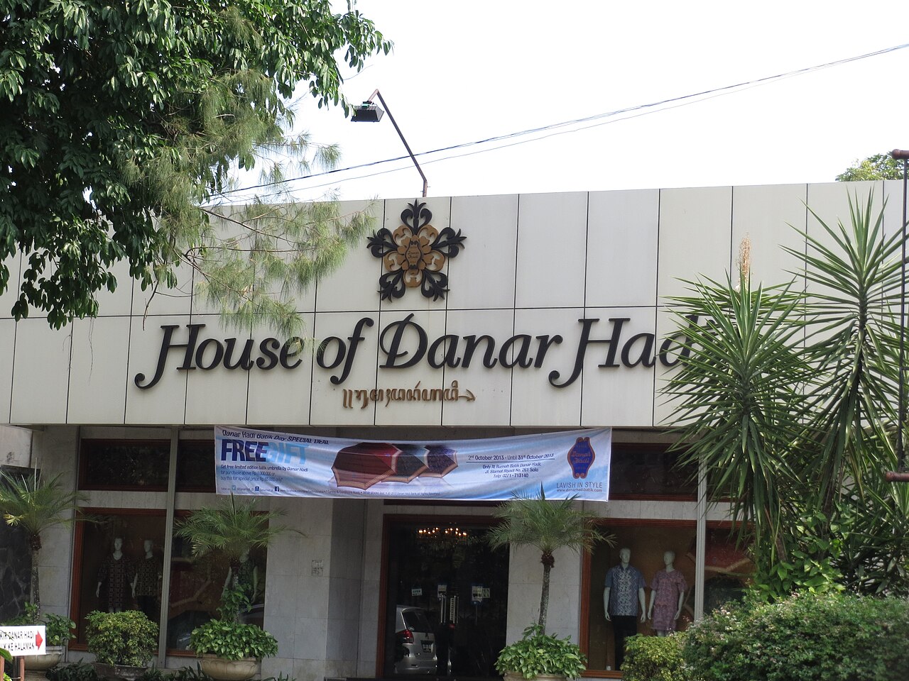 The House of Danar Hadi in Solo, Central Java