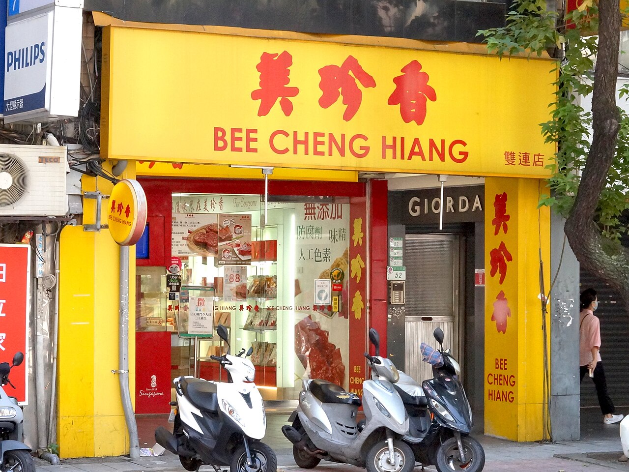 A Bee Cheng Hiang store