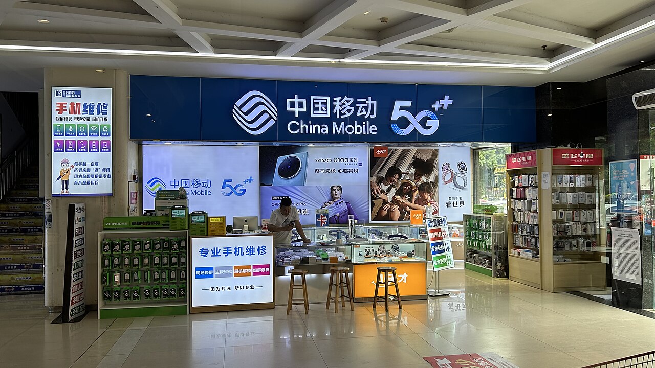 A China Mobile 5G store