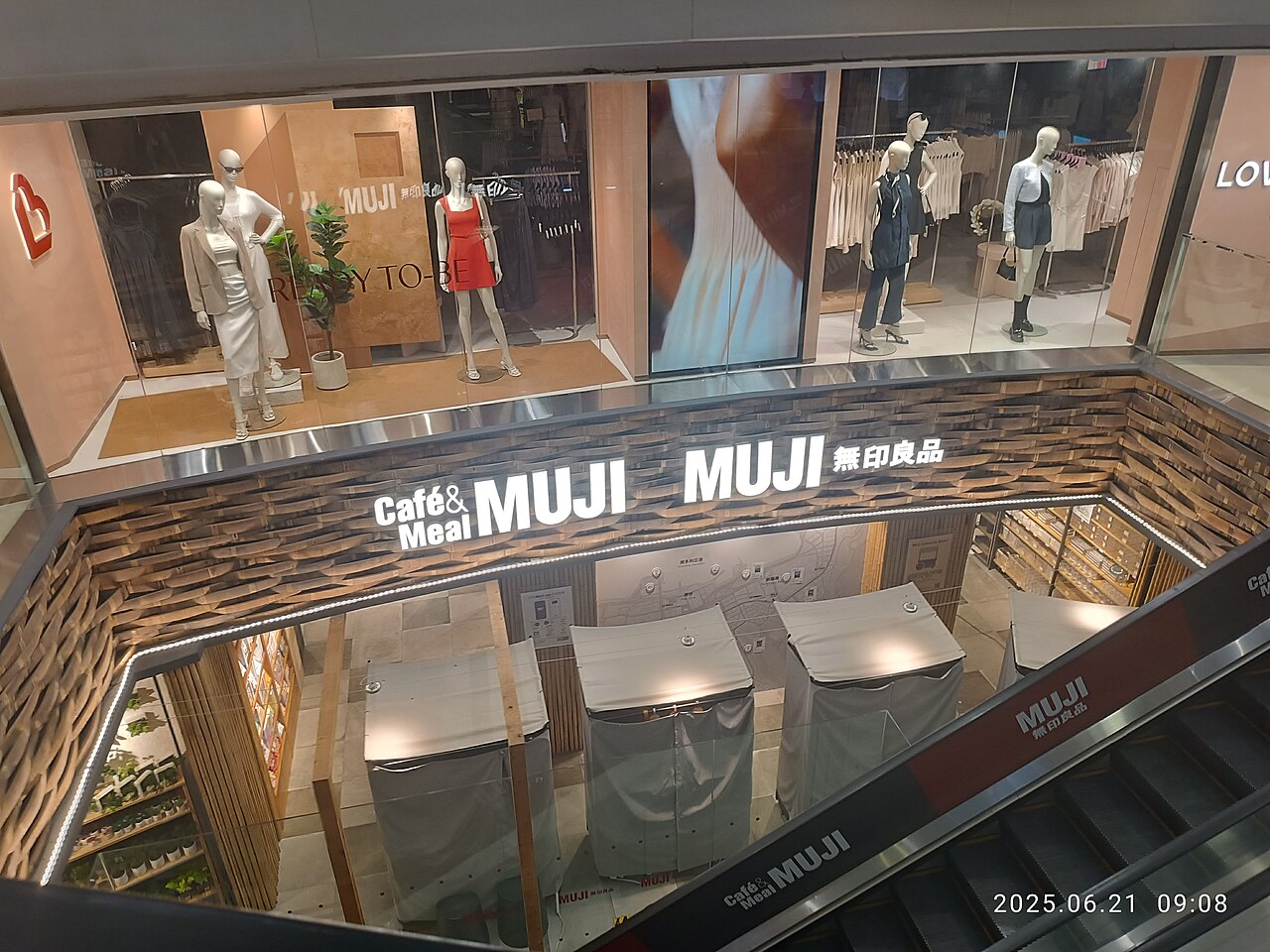 Muji store entrance in a Shenzhen mall