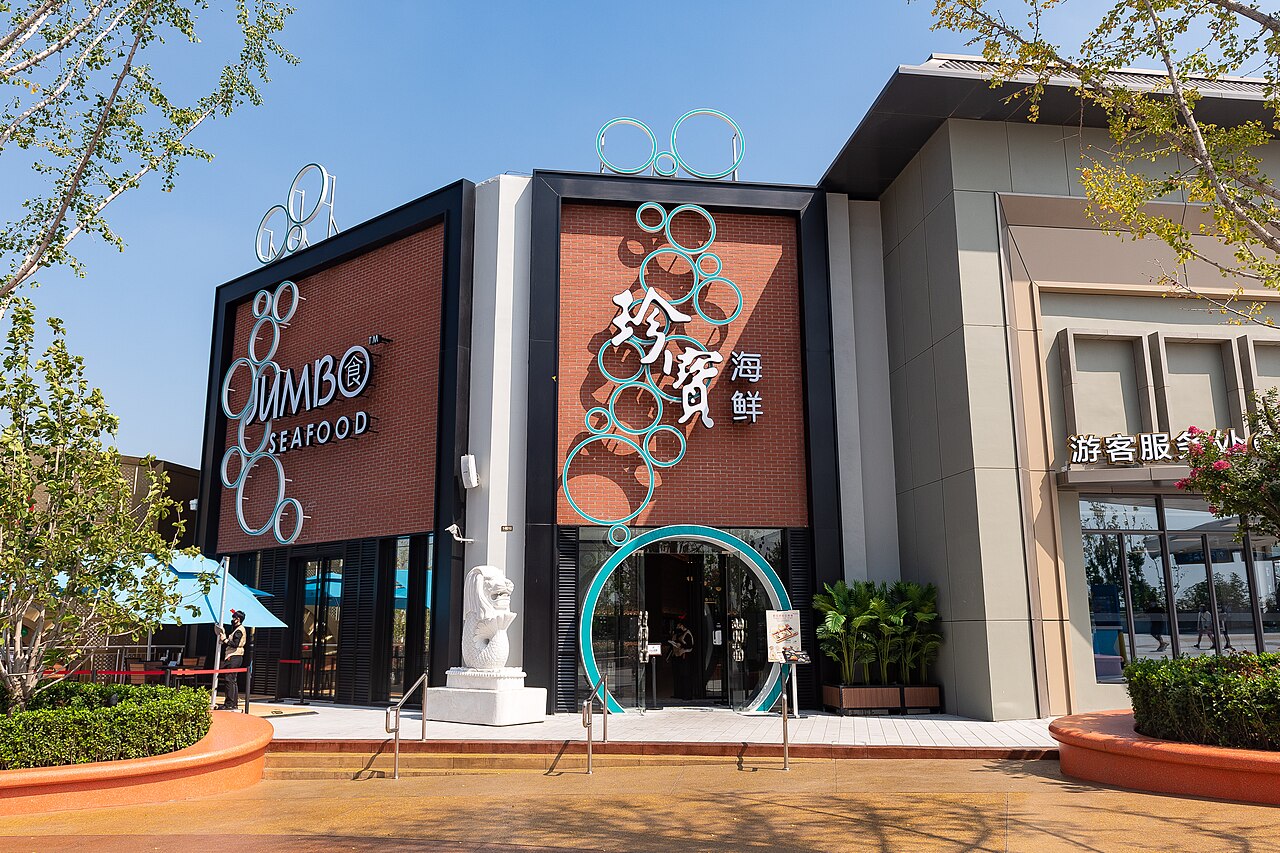 A Jumbo Seafood restaurant in Beijing