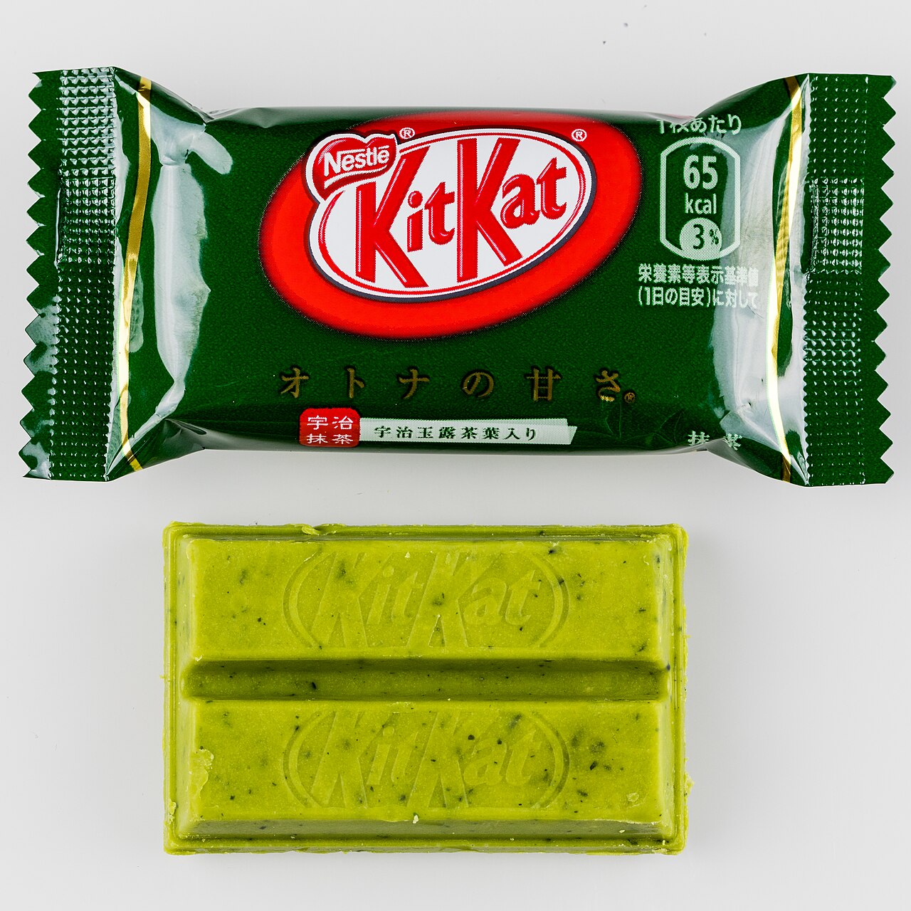 A Japanese matcha Kit Kat bar beside its green wrapper