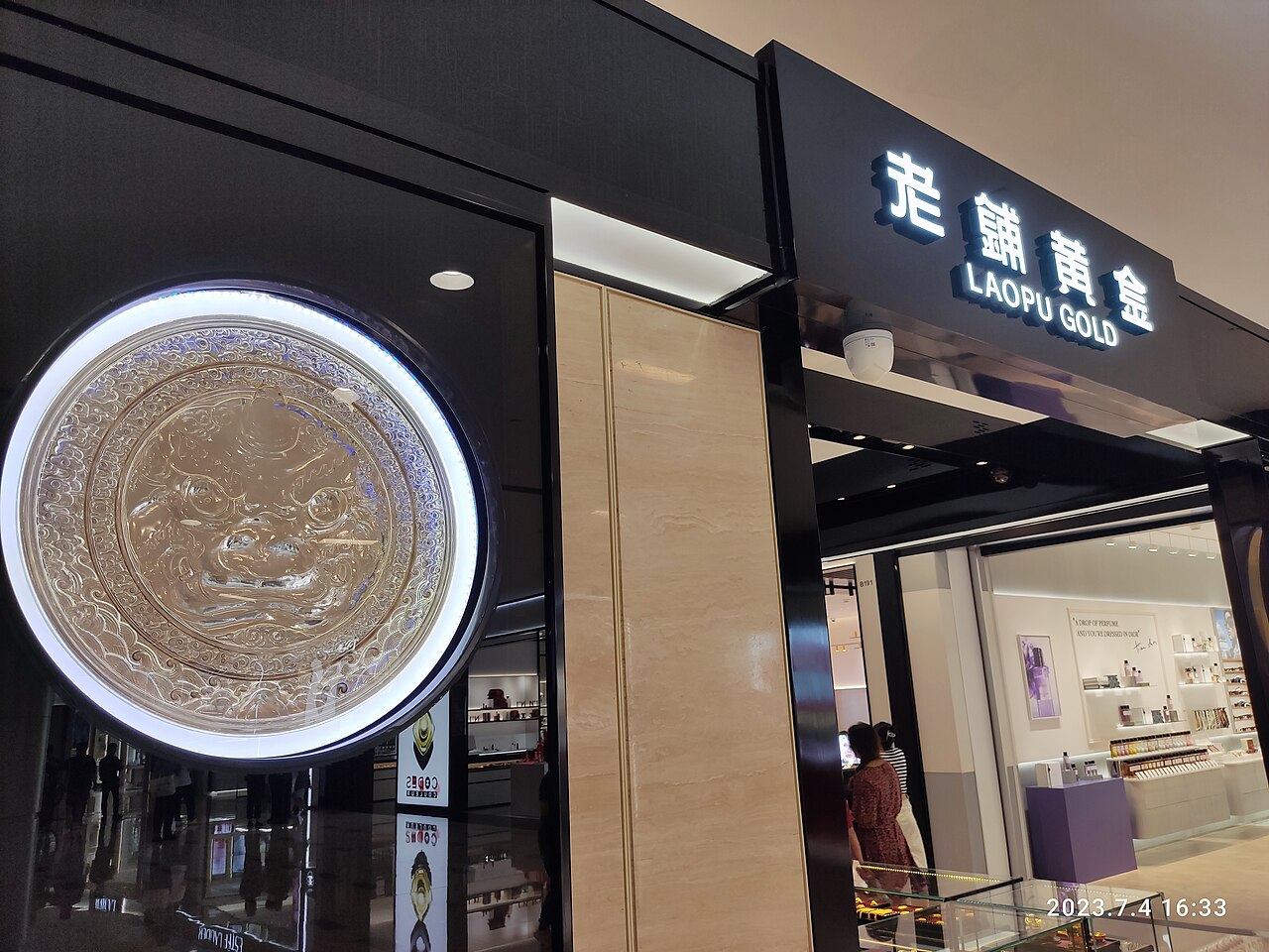 A Laopu Gold jewellery shop in a Shenzhen mall