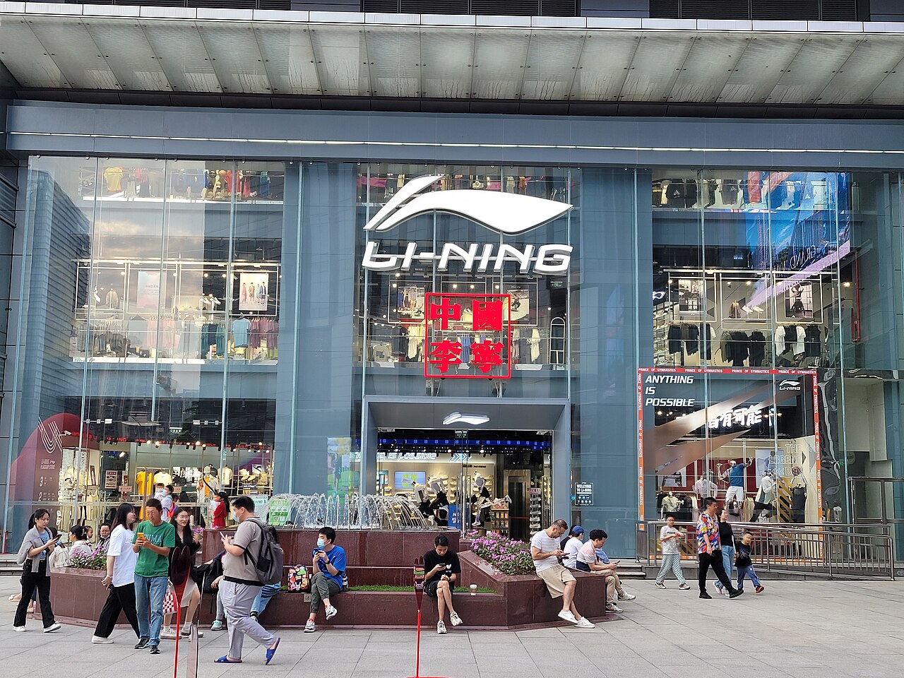 A Li-Ning store with its red logo