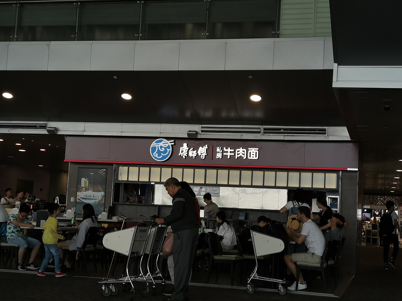 A Master Kong beef noodle restaurant at Shanghai Pudong Airport