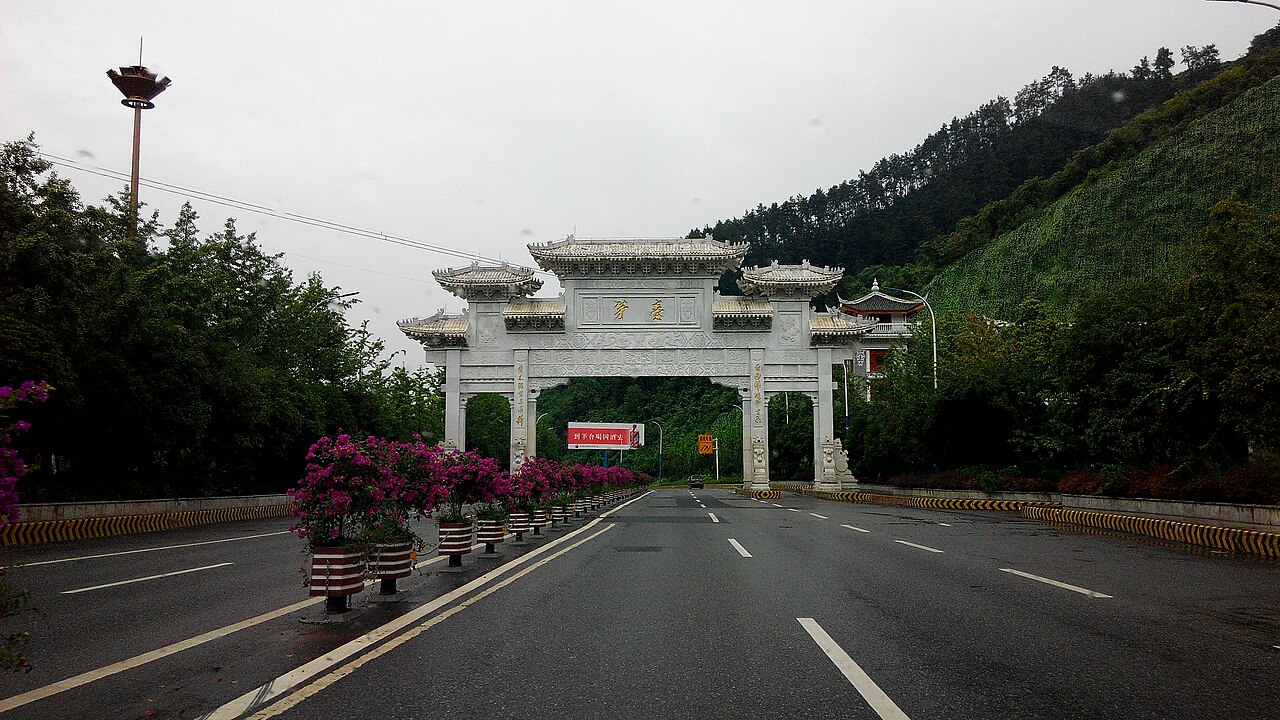 The gateway to Maotai town in Renhuai, Guizhou