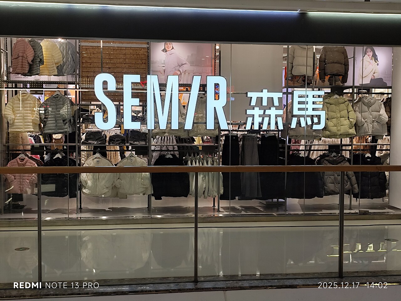 A Semir clothing store in a mall in Humen, Guangdong