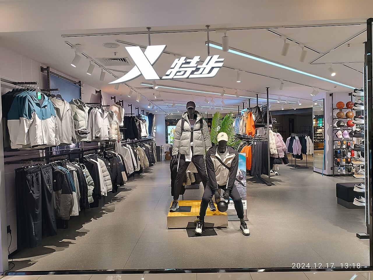 An Xtep sportswear store in Dongguan
